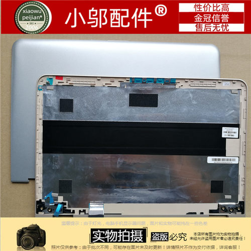 适用 惠普HP x360 13-U TPN-W118 M3-U A壳 D壳 外壳 底壳 屏壳