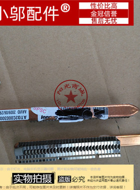 联想 14001 14002 C460 C461 C466 C467 笔记本显卡散热片 散热器