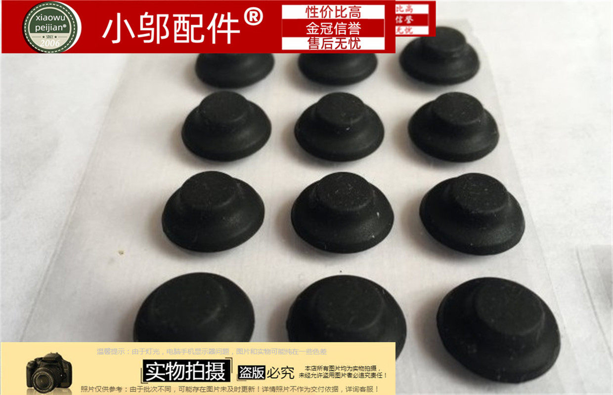 GS63小邬配件脚垫支撑垫子