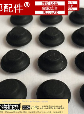 适用MSI微星gs70 GS70 GS63 GS72 WS60 WS72底壳D壳脚垫 支撑垫子