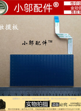 适用 联想IdeaPad 300-17ISK 300-17 110-17 310-15触摸板 触控板