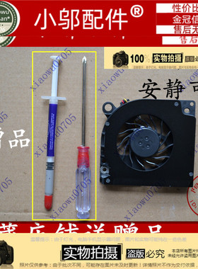 适用宏基TravelMate TM4520 4120 TM4320 TM4720 4620 MS2211风扇