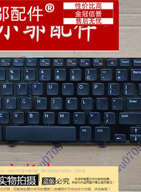 适用 戴尔 DELL N5110 15R M5110 M501Z M511R 笔记本键盘