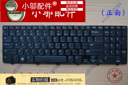 适用 戴尔 DELL N5110 15R M5110 M501Z M511R 笔记本键盘