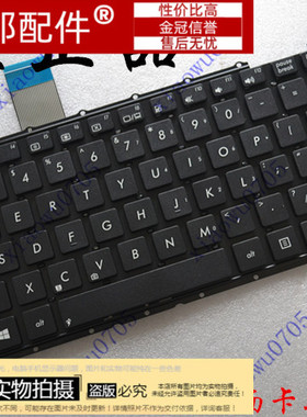 适用ASUS 华硕 VM400C W418 W408L W40C W40CC K450C 笔记本键盘