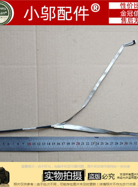 东芝Toshiba C55T C55D C55 C50T-A C50-A 屏线 排线6017B0440401