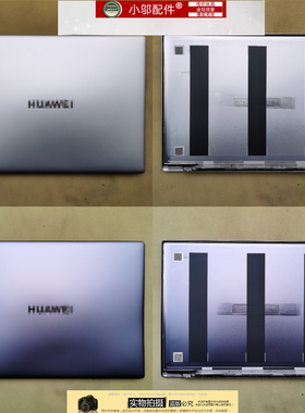 小邬配件华为KLVC-WAH9 WFH9L W29L WFE9L外壳A壳C D壳KLV-W19
