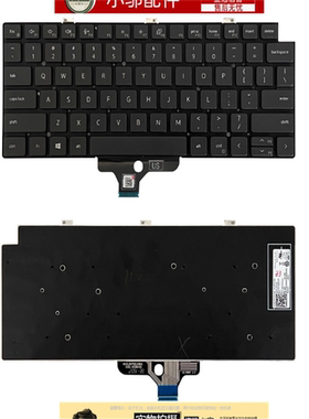适用 DELL戴尔LATITUDE 13-7300 7320 5320键盘P138G E7330 5330