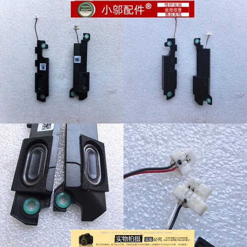 适用HP惠普暗影精灵8Pro 16-K-N TPN-Q281-Q280 喇叭 N14088-001