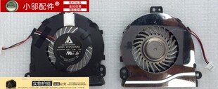 适用于三星XE700T1C 700T1C平板电脑风扇 风扇BA31-00134A 电脑