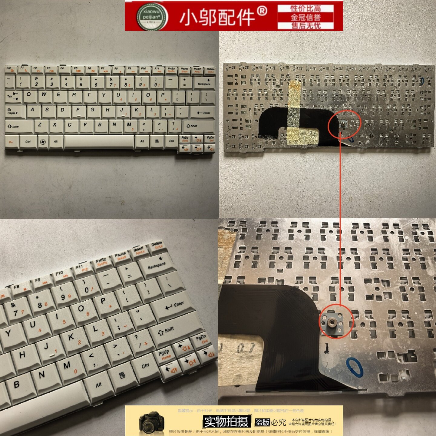 适用于 联想 K26 K23 N7S N7W S12 K23 K27 键盘 笔记本内置