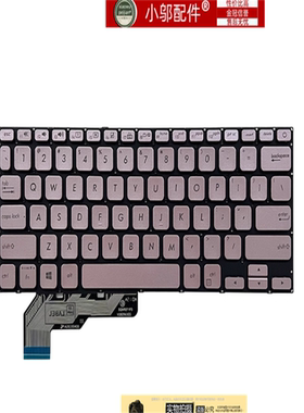 适用ASUS华硕ADOL14FA/QC爱豆a豆14 2019 S403F A403F X403JA键盘