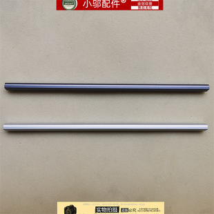 轴盖 屏轴盖 三星 Galaxy book 适用 外壳 750XFG 750XFH 压条