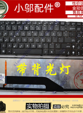 适用 ASUS/华硕K50 X70 K70IN K72 X66IC K61 X5DC X5DI 键盘背光