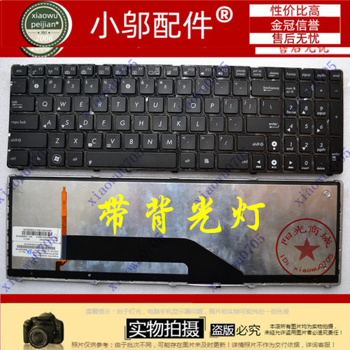 X66IC笔记本键盘小邬配件