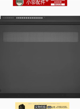 适用联想昭阳 CF4620Z CF4620 全新外壳 A壳 B壳 C壳D壳 屏幕后盖