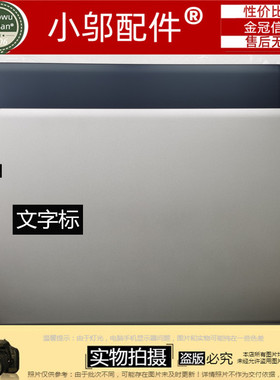 小邬配件三星370R5E/V 450R5V 470R5E 510R5E 外壳A壳B C D壳键盘