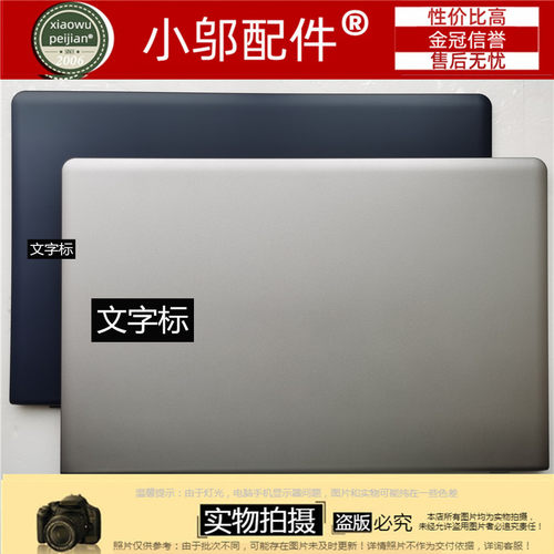 适用 三星370R5E/V 450R5V 470R5E 510R5E 外壳A壳B C D壳键盘