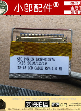 适用三星300E5K 300E5M 300E5L 3500EL 3500EM 屏线BA39-01397A