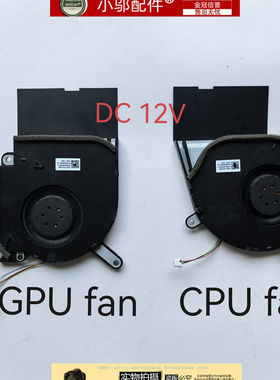 适用ASUS华硕G532 G732 G512 G531 G712 G731 L/G/GT风扇S5D S7D
