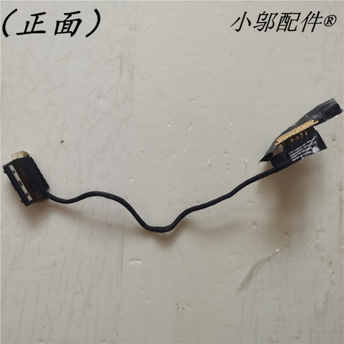 IBMT430I小邬配件屏线