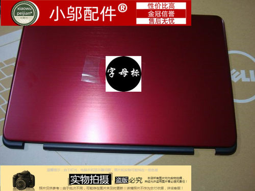 全新适用 戴尔 inspiron 14R Aluminum Edition 笔记本A壳 屏轴