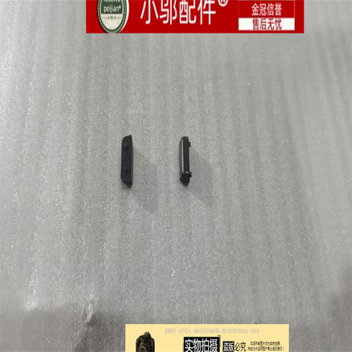 小邬配件ThinkPad联想neo14 T14P gen1 23款 底壳脚垫 防滑垫胶垫