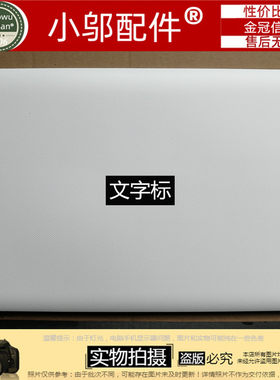 小邬配件 全新ASUS 华硕 X201E X201 外壳 A壳 白色 屏后盖