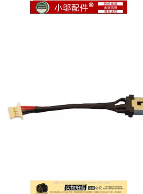 小新Ideapad 1 14IJL7 14ADA7 ALC7 14IAU7电源充电接口电源头