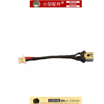 小新Ideapad 1 14IJL7 14ADA7 ALC7 14IAU7电源充电接口电源头