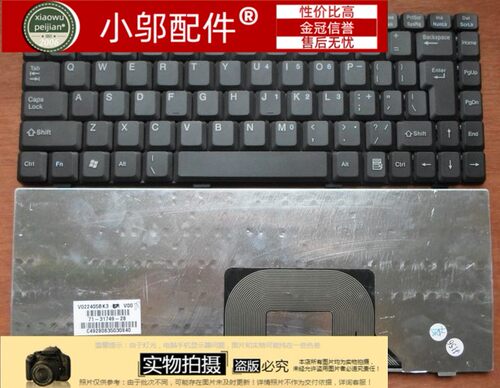 T660R660小邬配件键盘