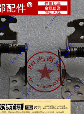 适用HP 惠普4411S 4410S 4413S 4415S 4416S笔记本屏轴 屏支架