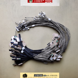 FL8700F Y5200F R521屏线屏排线A516J 适用ASUS华硕X509FA