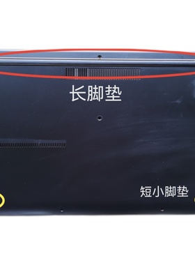 ASUS华硕 X512 F A512 Y5100U F512 D V5000F R564 D壳脚垫p1504f