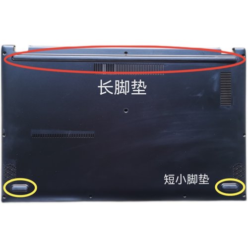 小邬配件X512D壳脚垫