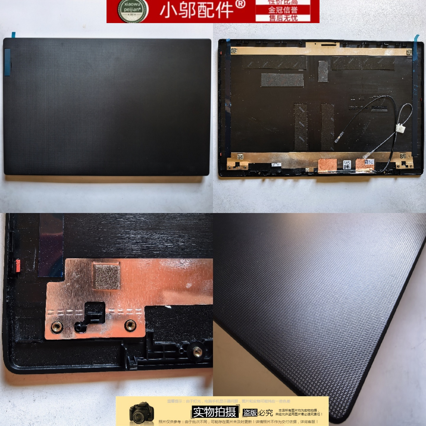 小邬配件V14G3ABA外壳A壳