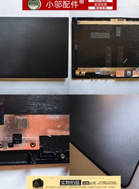 小邬配件联想V14 G3 ABA IAP外壳A B C D壳5CB1J01579 5CB1J01580