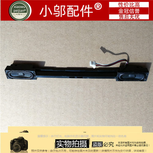 HPmini5101小邬配件喇叭