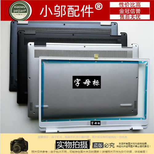 适用DELL戴尔灵越 5390 5391成就V5390  3301 E3301外壳A壳B D壳