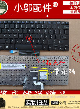 联想 IBM Thinkpad Edge E30 E31 E13 笔记本键盘