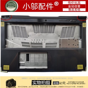 机械师 T90 PLUS F117-F F117-FPro 外壳  屏轴盖 压条  转轴盖