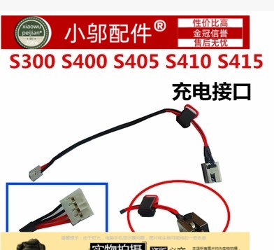 电源头带线S405S410T小邬配件