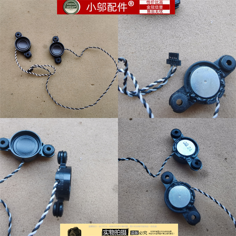 适用 东芝 Satellite C55-A C55D-A外壳 C壳掌托 喇叭 扬声器