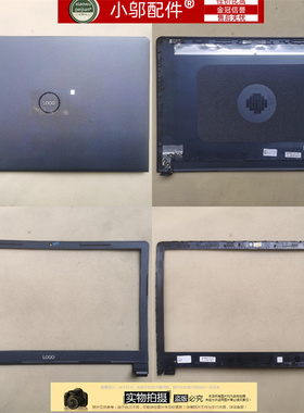 适用DELL戴尔灵越3467 3465 3462 3478 72 3476外壳A/B/C/D壳3468