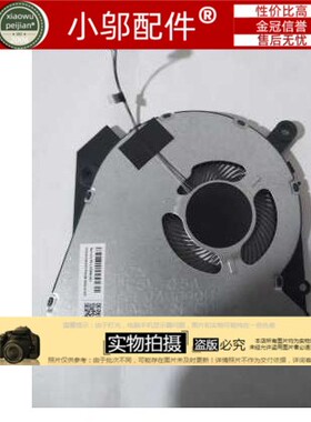 适用HP惠普HSN-Q16C-Q15C-Q25C-Q22C HSN-Q17C-5 风扇 L47696-001