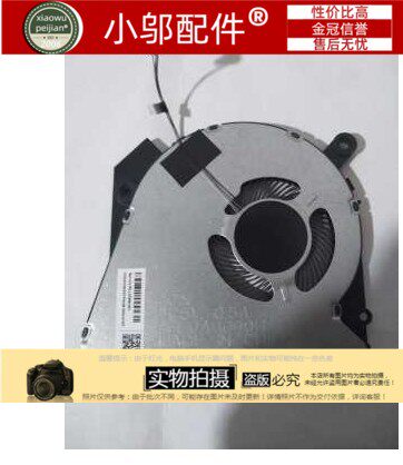 Q25C-Q22C小邬配件风扇