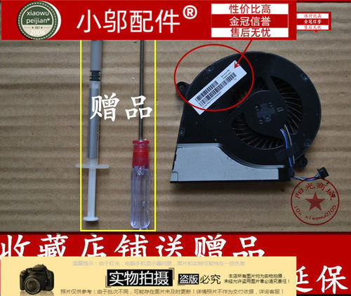 Q120Q121小邬配件风扇