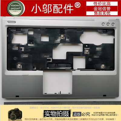 适用HP惠普EliteBook2560P