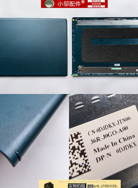 适用于DELL戴尔 3510 3520 3525 3515 3511 A壳 后盖 绿色 0DJDKX