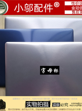 适用 ASUS华硕 UX390U UX390 UX390UA zenbook3u 外壳 A壳C D壳